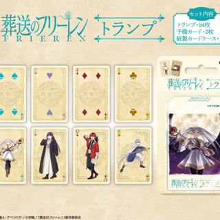 Frieren: Nach dem Ende der Reise / Frieren: Beyond Journey's End - Spielkarten - Ensky - Profil