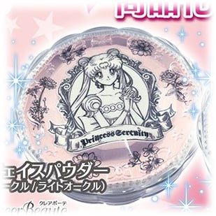 Clear Compact Face Powder (A) - Light Ochre - Sailor Moon Serenity - Profil