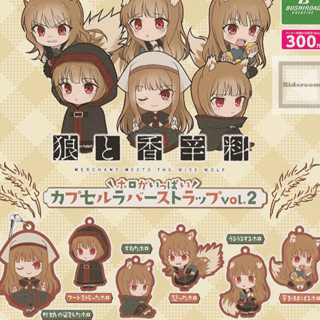 Random Selection - Spice and Wolf: merchant meets the wise wolf / Holo ga Ippai - Rubber Keychain (Caüsule Rubber Strap Vol.2)  - Bushiroad Creative - Profil
