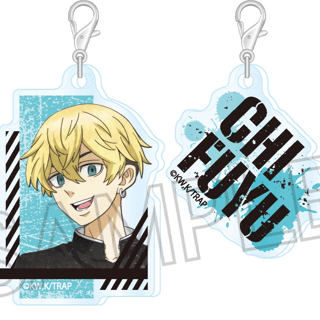 Chifuyu Matsuno (Vintage Series Acrymmetry) - Tokyo Revengers - Acrylic Keychain - Twinkle