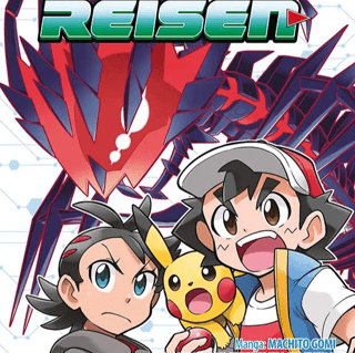 Pokémon: Reisen - Panini - Band 03 - Profil