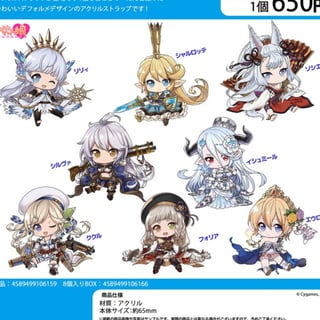 Random Selection - Granblue Fantasy- Petanko Trading Acrylic Keychain Vol.2 - Penguin Parade