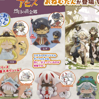 Random Selection - Made in Abyss - Mini Figure (Onemutan) - Stand Stones - Profil