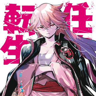 Yakuza Reincarnation - Manga Cult - Band 13