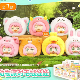 Zufällige Auswahl - Spy x Family - Animal Party Plush - Blind Box - EAKI 