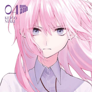 Shikimori’s Not Just a Cutie - Manga Cult - Vol. 04