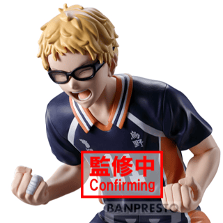 Kei Tsukishima - Haikyu!! - Banpresto - Profil