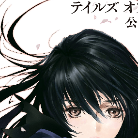 Tales of Berseria - BANDAI NAMCO Entertainment Books 56 - Artbook - Profil