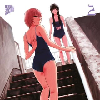 The Flowers of Evil - Manga Cult - Band 02 - Profil