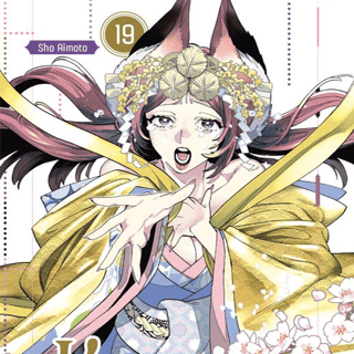 Kemono Jihen - Altraverse - Band 19