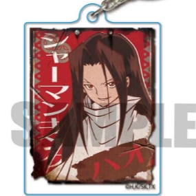 Hao Asakura - Shaman King (Retro Signboard) - Acrylic Keychain - Bell House