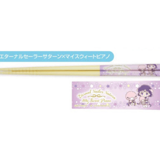 Eternal Sailor Saturn x My Sweet Piano - Pretty Guardian Sailor Moon Cosmos the Movie x Sanrio Characters - My Chopsticks Collection 10 - Bandai - Profil