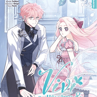 Vivi – Das Häschen & der große böse Leopard - Altraverse - Band 03