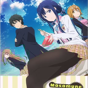 Masamune-kun's Revenge  - Wallscroll - 80261 - Profil