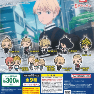 Random Selection - Tokyo Revengers (Capsule Rubber Mascot 4) - Rubber Keychain - Bandai - Profil