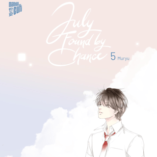 July Found by Chance - Manga Cult - Band 05