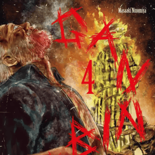 Gannibal - Carlsen - Band 04