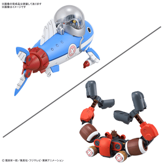 Chopper Robo No. 3 & 5 - Chopper Submarine & Chopper Crane - One Piece - Model Kit - Bandai Spirits - Profil