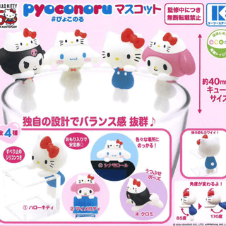 Zufällige Auswahl - Sanrio Characters Pyoconoru Mascot - Mini Figuren (Party Time! Design) - K2 Station