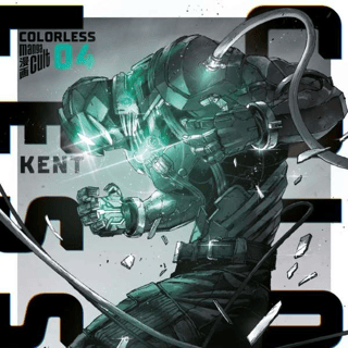 Colorless - Manga Cult - Band 04