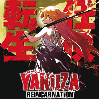 Yakuza Reincarnation - Manga Cult - Vol. 12