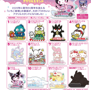 Zufällige Auswahl - Sanrio Characters The Strawberry News 50th - Acrylaufsteller - F-Toys