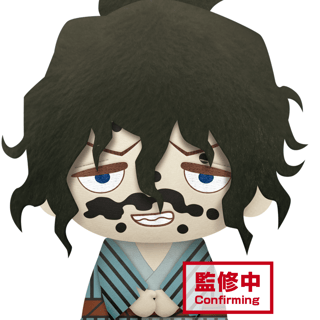 Gyutaro - Demon Slayer: Kimetsu no Yaiba - Big Plush - Banpresto
