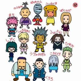 Hunter x Hunter - Carlsen - Band 012