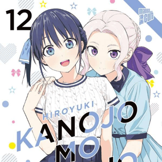 Kanojo mo Kanojo - Gelegenheit macht Liebe - Manga Cult - Band 12