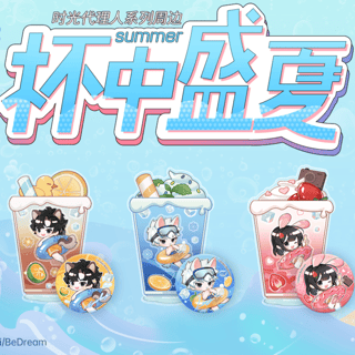 Link Click - set - Hobby Rangers