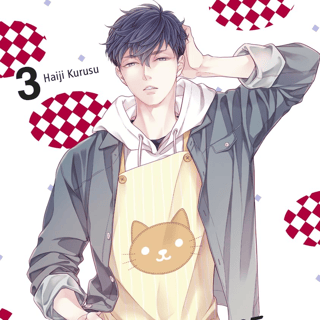 Day-care Pick Up - Crunchyroll - Band 3