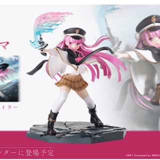 Tama Kunimi - Kiai Issen Angel Sailor - Luminasta -  Sega