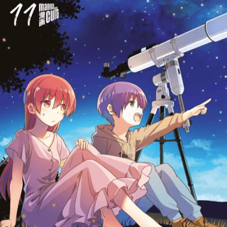 Tonikawa Fly me to the Moon - Manga Cult - Band 11 - Profil