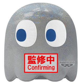 Ghost - Pac-Man (45th Anniversary) - Big Plush - Banpresto - Profil