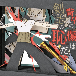 Lorenor Zorro vs. Mihawk Dulacre / Falkenauge (Senaka no Kizu ha Kenshi no Hajida) - One Piece - Papiertheater (PT-106X) - Ensky