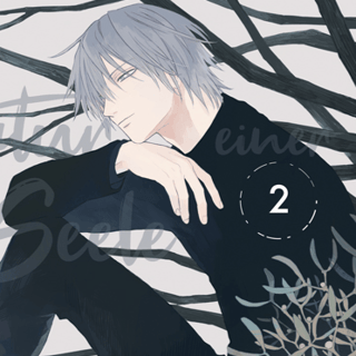 Die Natur einer reinen Seele - Tokyopop - Band 02