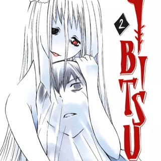 Ibitsu - Manga Cult - Band 2