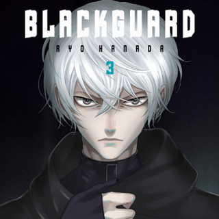 EN - Blackguard - Vertical Comics - Vol. 3 englische Ausgabe