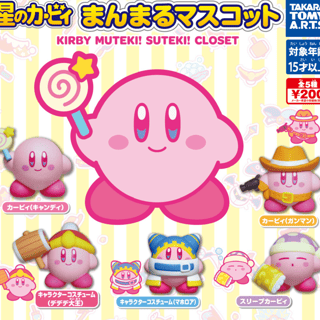 Zufällige Auswahl - Kirby's Dream Land - Manmaru Mascot Kirby Muteki! Suteki! Closet Mini Figuren - Takaratomy Arts - Profil