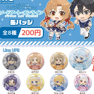 Random Selection - Sword Art Online - Can Badge - TCP
