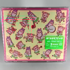 Pop Team Epic - All Time Best - 3 Discs - Soundtrack - Japan Import