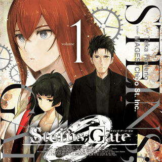 EN - Steins;Gate 0 - Udon Entertainment - Vol. 1 - englische Ausgabe - Profil