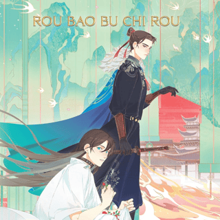 EN - Remnants of Filth: Yuwu - Seven Sea - Novel Vol. 2 english Edition - Profil