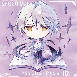 Shogo Makishima - Psycho-Pass - Kleines Handtuch (Chara Deru Art) - CS. Front - Profil