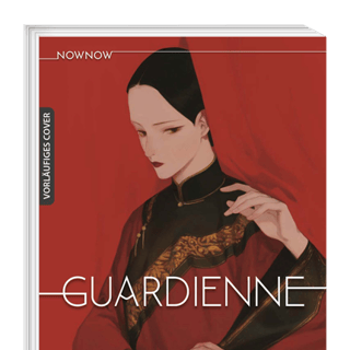 Guardienne - Egmont - Einzelband