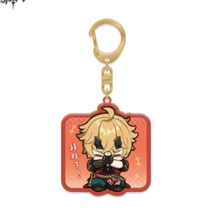 Thoma - Acrylic keychain - Genshin Impact - miHoYo