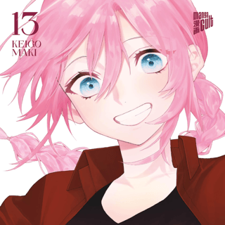 Shikimori’s Not Just a Cutie - Manga Cult - Vol. 13