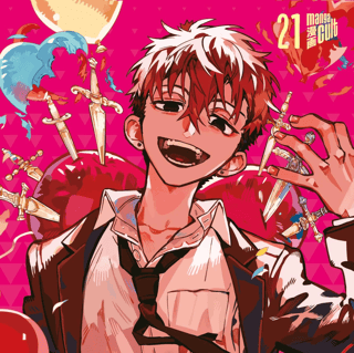 Toilet-Bound Hanako-kun - Manga Cult - Vol. 21