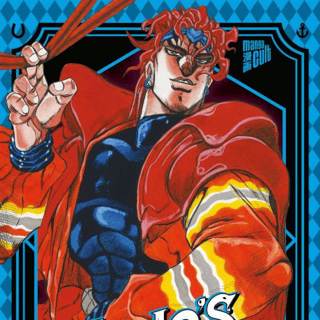 JoJo`s Bizarre Adventure Part 3 Stardust Crusaders 8 - Manga Cult - Vol. 15