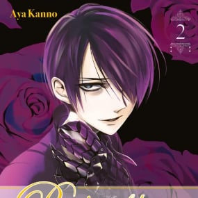 Requiem of the Rose King - Carlsen - Band 02 - Profil